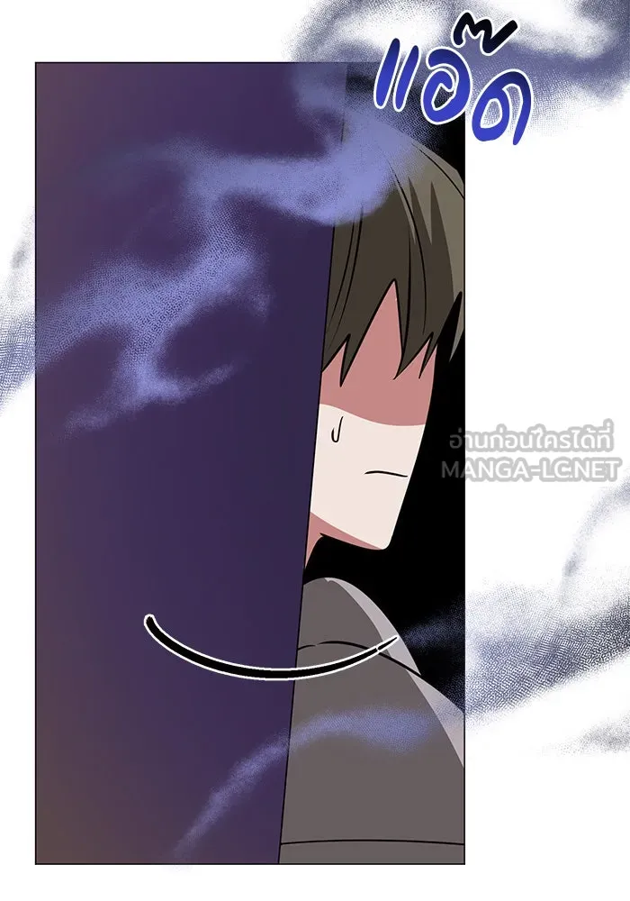 อะคาเดมีนี้เห็นทีจะเจ๊ง ตอนที่ 43 รูปที่ 81