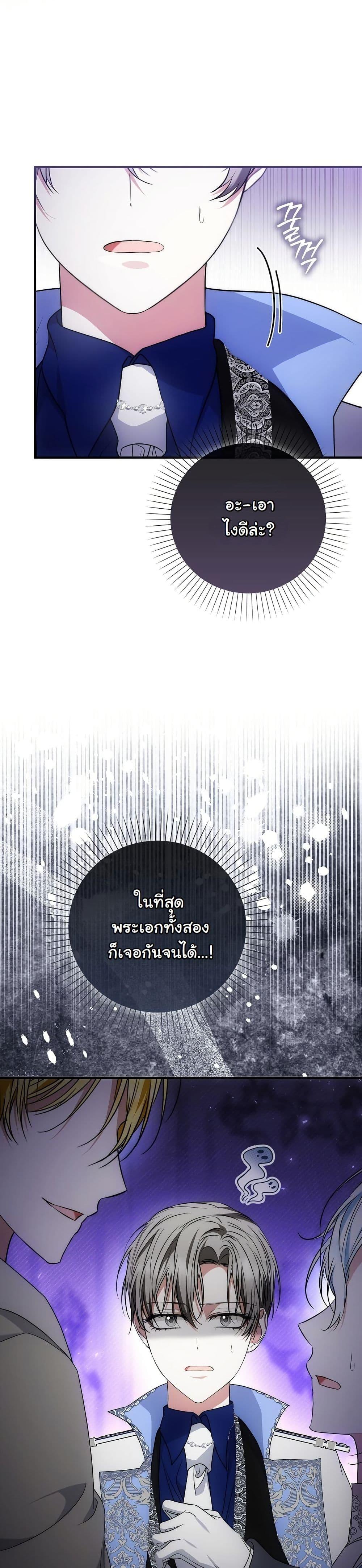 Manga-lc-com อ่านมังงะ อ่านการ์ตูน ออนไลน์ ฟรี The Maniacs are Obsessed With the Fake ตอนที่ 1 2 3 4 5 6 7 8 9 10 11 12 13 14 ฟรี ไม่มีโฆษณา Manga-lc - อ่าน มังงะ อ่าน การ์ตูน ออนไลน์ อ่านมังงะ ฟรี