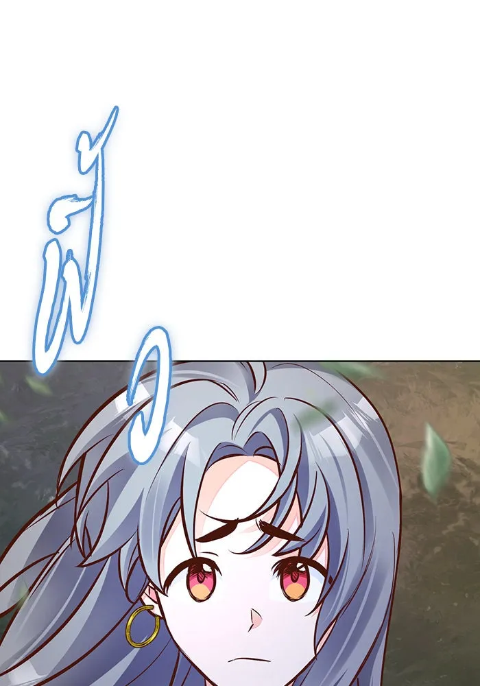 บุตรีดยุกขอไม่แต่งงานbrกับหนุ่มในฝัน ตอนที่ 52 รูปที่ 5