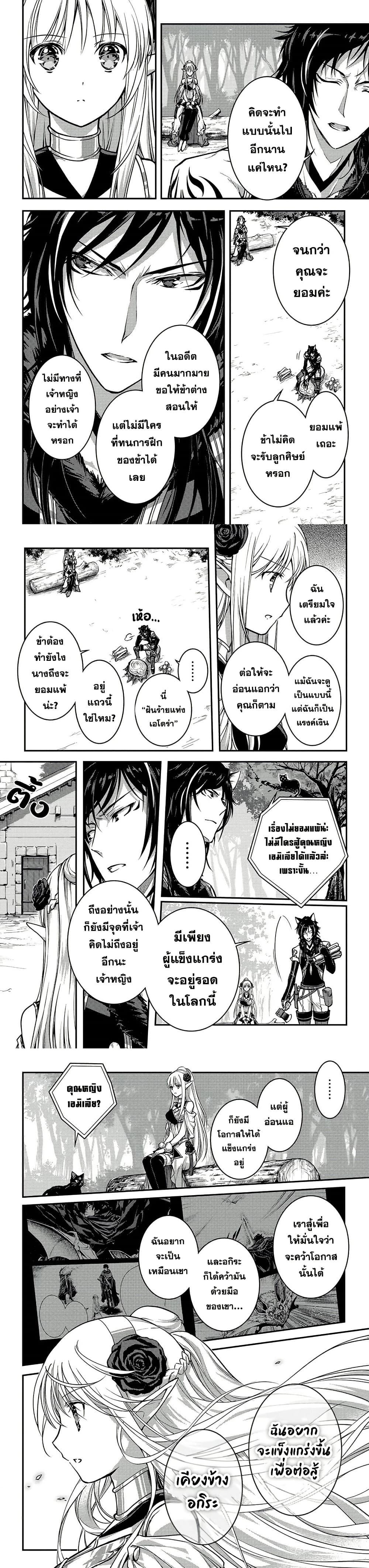 Manga-lc-com อ่านมังงะ อ่านการ์ตูน ออนไลน์ ฟรี Assassin de aru ore no Sutetasu ga Yuusha yori mo Akiraka ni Tsuyoi Nodaga ตอนที่ 1 2 3 4 5 6 7 8 9 10 11 12 13 14 ฟรี ไม่มีโฆษณา Manga-lc - อ่าน มังงะ อ่าน การ์ตูน ออนไลน์ อ่านมังงะ ฟรี