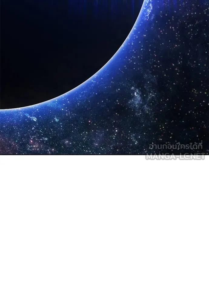 +99 ท่อนไม้ ตอนที่ 77 รูปที่ 207