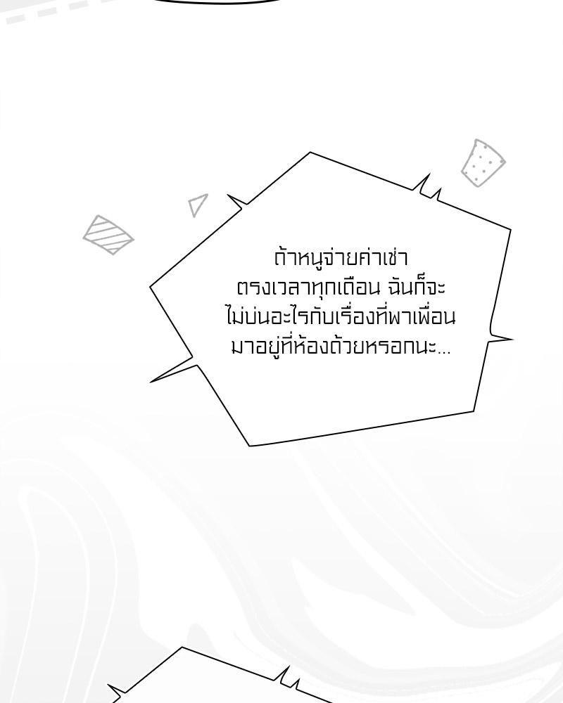 Doujin-Lc- อ่าน โดจิน มังฮวา เกาหลี ญี่ปุ่น จีน แปลไทย Four's a Crowd ตอนที่ 1 2 3 4 5 6 7 8 9 10 11 12 13 14 ฟรี ไม่มีโฆษณา อ่าน โดจิน Manhwa เกาหลี ญี่ปุ่น จีน เรามีครบ คัดมาให้เน้นๆ โดจิน 18+ รับประกันความฟินโดย  Doujin Lc
