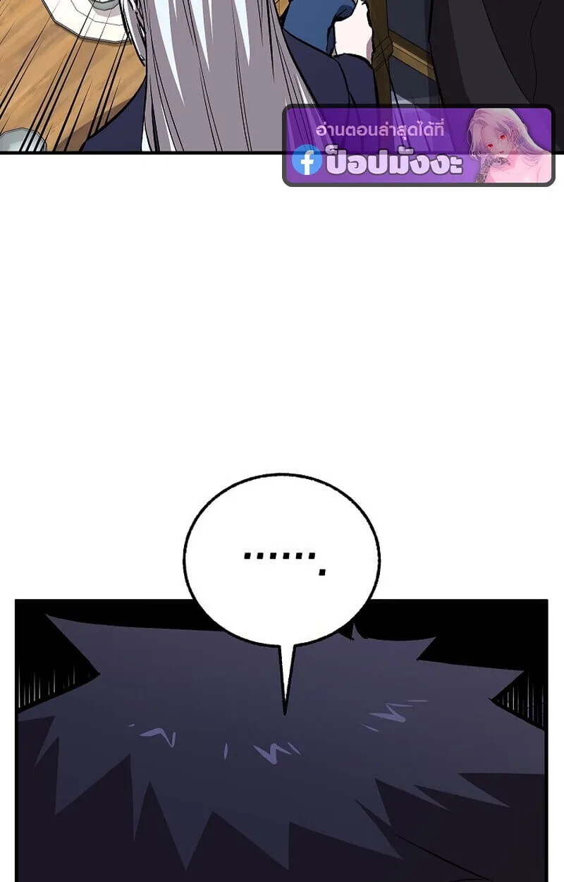 Childhood Friend of the Zenith สหายว_ยเยาว_ของข_าแข_งแกร_งท_ส_ดในใต_หล_า ตอนที่ ตอนที่ 79 รูปที่ 60