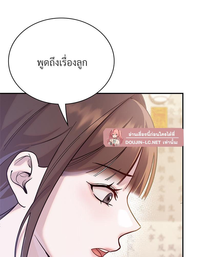 Doujin-Lc- อ่าน โดจิน มังฮวา เกาหลี ญี่ปุ่น จีน แปลไทย ดวงร้าย-ชะตารัก ตอนที่ 1 2 3 4 5 6 7 8 9 10 11 12 13 14 ฟรี ไม่มีโฆษณา อ่าน โดจิน Manhwa เกาหลี ญี่ปุ่น จีน เรามีครบ คัดมาให้เน้นๆ โดจิน 18+ รับประกันความฟินโดย  Doujin Lc