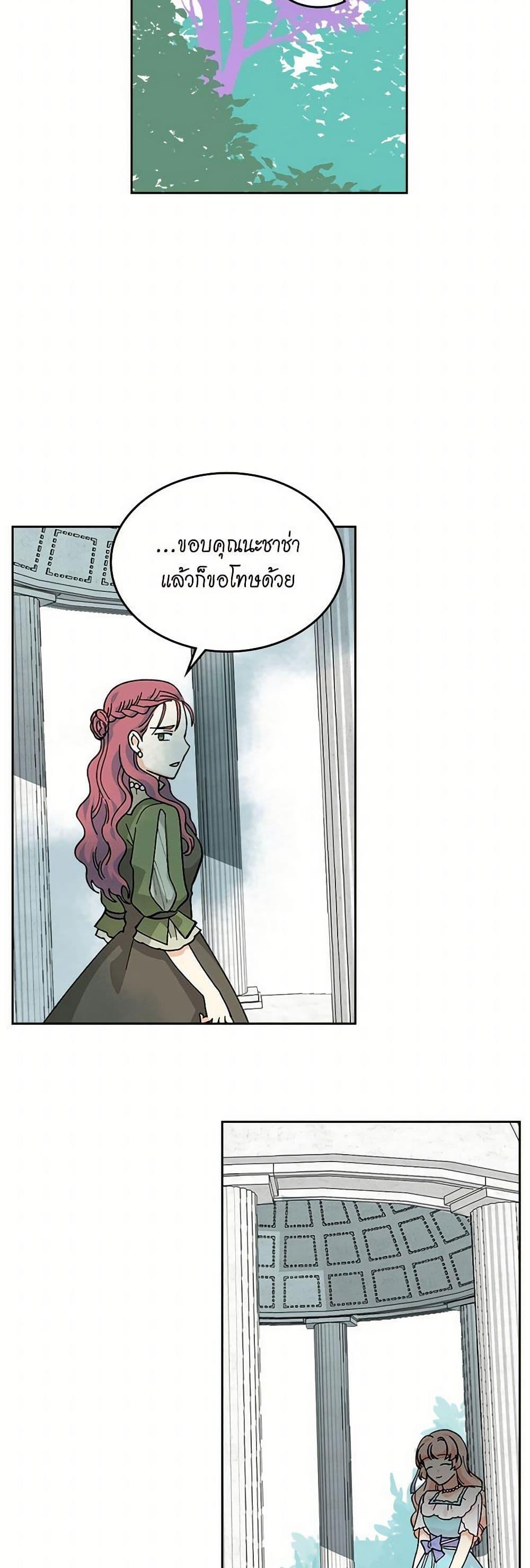 Manga-lc-com อ่านมังงะ อ่านการ์ตูน ออนไลน์ ฟรี The Antagonist’s Pet ตอนที่ 1 2 3 4 5 6 7 8 9 10 11 12 13 14 ฟรี ไม่มีโฆษณา Manga-lc - อ่าน มังงะ อ่าน การ์ตูน ออนไลน์ อ่านมังงะ ฟรี