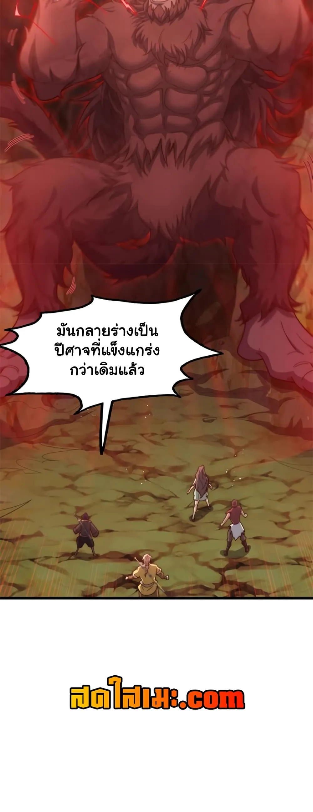 Manga-lc-com อ่านมังงะ อ่านการ์ตูน ออนไลน์ ฟรี Heaven’s Devourer ตอนที่ 1 2 3 4 5 6 7 8 9 10 11 12 13 14 ฟรี ไม่มีโฆษณา Manga-lc - อ่าน มังงะ อ่าน การ์ตูน ออนไลน์ อ่านมังงะ ฟรี