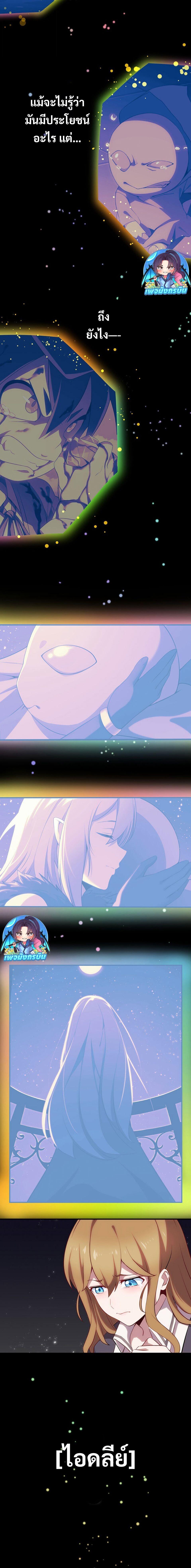 Manga-lc-com อ่านมังงะ อ่านการ์ตูน ออนไลน์ ฟรี Avenger of Mystical Eyes Blood Parasite ตอนที่ 1 2 3 4 5 6 7 8 9 10 11 12 13 14 ฟรี ไม่มีโฆษณา Manga-lc - อ่าน มังงะ อ่าน การ์ตูน ออนไลน์ อ่านมังงะ ฟรี