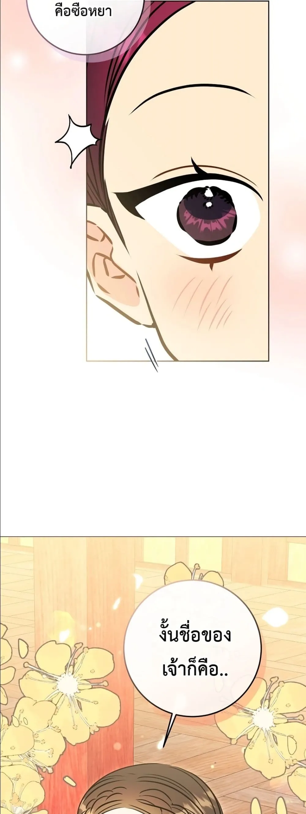 Manga-lc-com อ่านมังงะ อ่านการ์ตูน ออนไลน์ ฟรี The Princess’s Guide to a Perfect Life ตอนที่ 1 2 3 4 5 6 7 8 9 10 11 12 13 14 ฟรี ไม่มีโฆษณา Manga-lc - อ่าน มังงะ อ่าน การ์ตูน ออนไลน์ อ่านมังงะ ฟรี