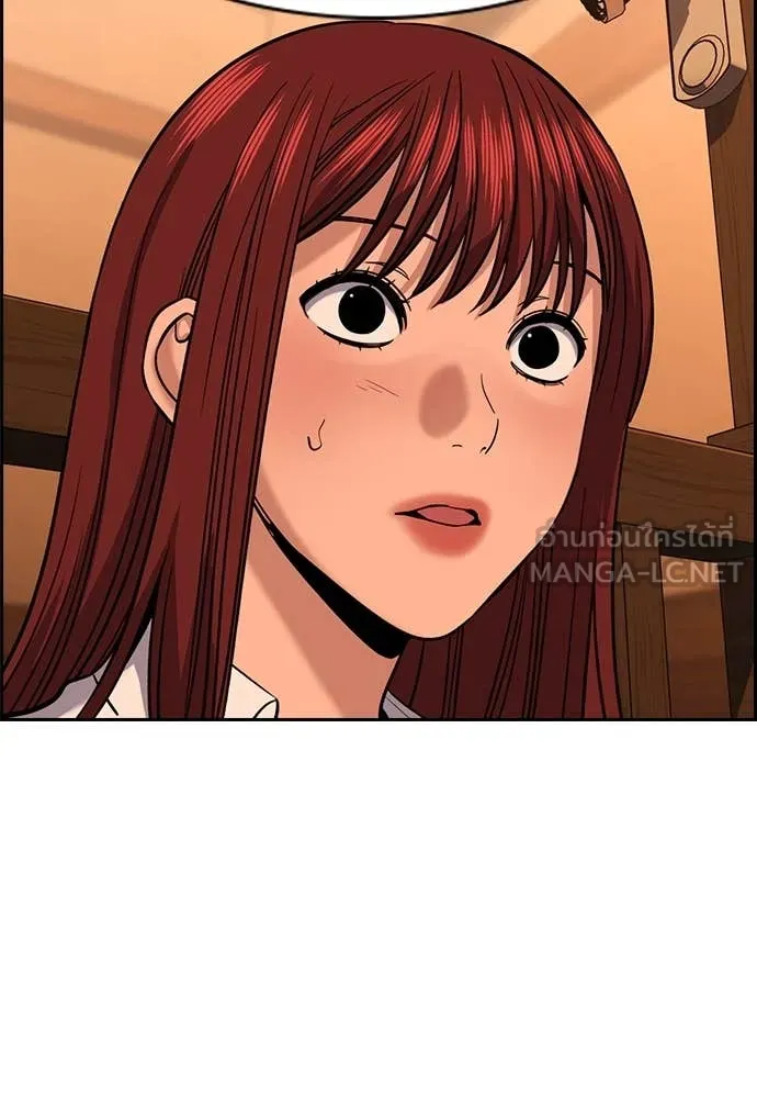 การศึกษาที่แท้จริง ตอนที่ 228 รูปที่ 54