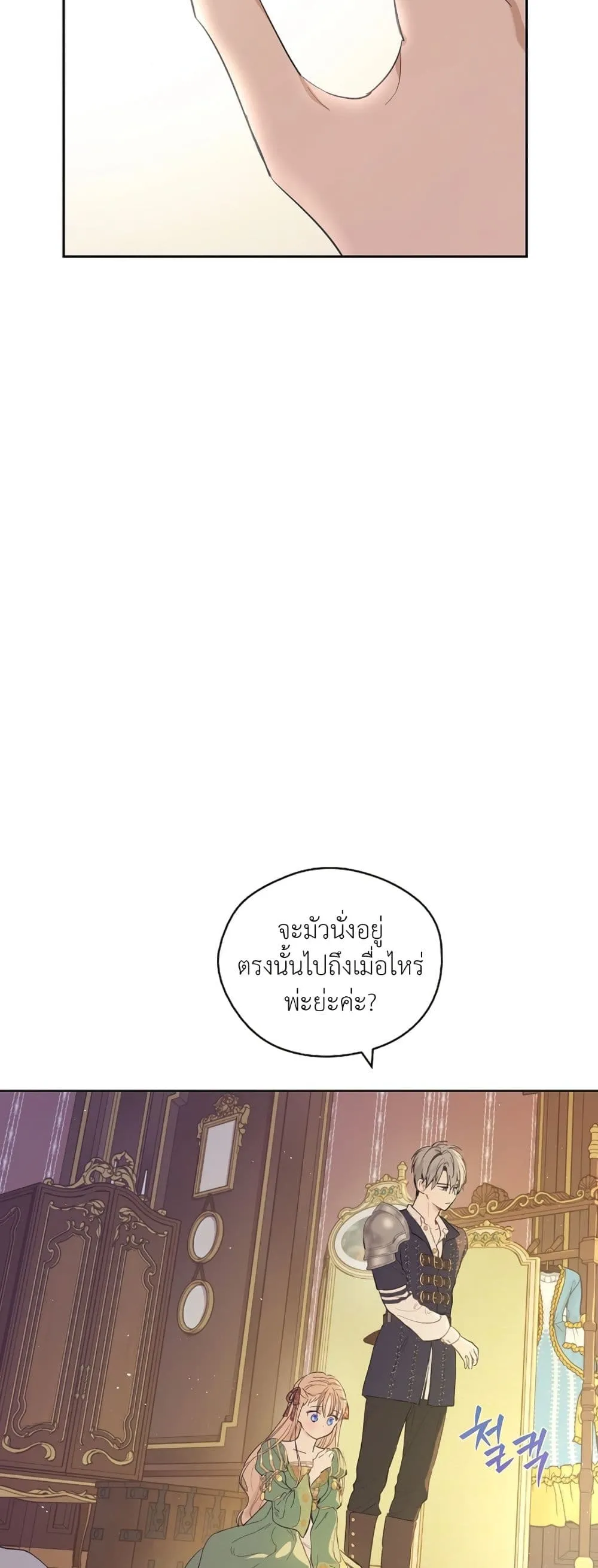 Manga-lc-com อ่านมังงะ อ่านการ์ตูน ออนไลน์ ฟรี The Forgotten Field ตอนที่ 1 2 3 4 5 6 7 8 9 10 11 12 13 14 ฟรี ไม่มีโฆษณา Manga-lc - อ่าน มังงะ อ่าน การ์ตูน ออนไลน์ อ่านมังงะ ฟรี
