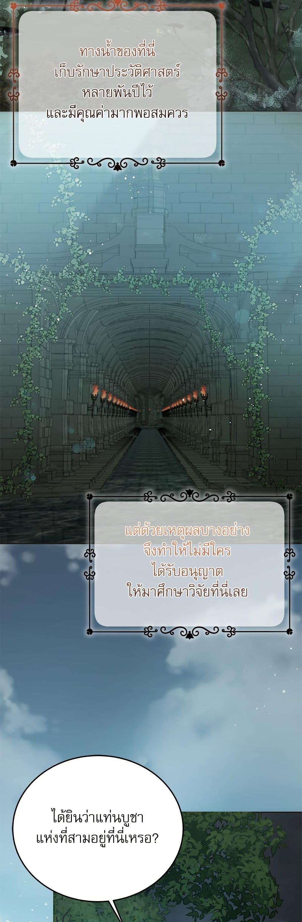 Manga-lc-com อ่านมังงะ อ่านการ์ตูน ออนไลน์ ฟรี Saving the Villain Who was Abandoned by the Female Lead ตอนที่ 1 2 3 4 5 6 7 8 9 10 11 12 13 14 ฟรี ไม่มีโฆษณา Manga-lc - อ่าน มังงะ อ่าน การ์ตูน ออนไลน์ อ่านมังงะ ฟรี