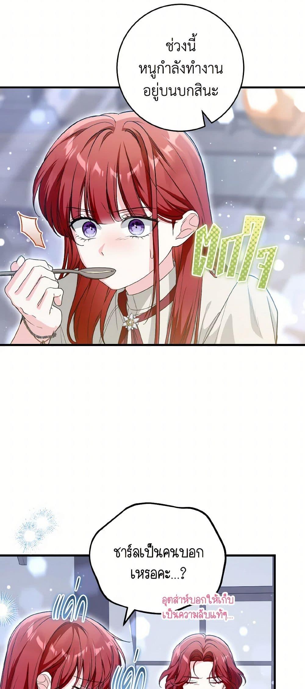 Manga-lc-com อ่านมังงะ อ่านการ์ตูน ออนไลน์ ฟรี The Heroine Wants Me As Her Sister-in-Law ตอนที่ 1 2 3 4 5 6 7 8 9 10 11 12 13 14 ฟรี ไม่มีโฆษณา Manga-lc - อ่าน มังงะ อ่าน การ์ตูน ออนไลน์ อ่านมังงะ ฟรี