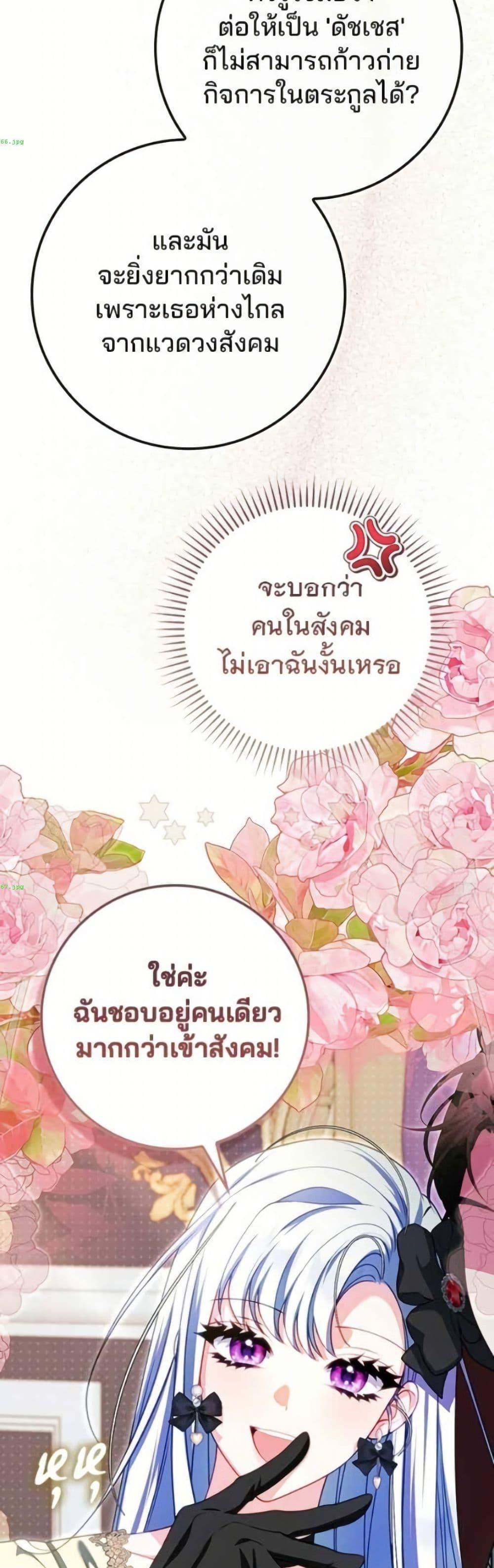 Manga-lc-com อ่านมังงะ อ่านการ์ตูน ออนไลน์ ฟรี Giselle the Unbreakable ตอนที่ 1 2 3 4 5 6 7 8 9 10 11 12 13 14 ฟรี ไม่มีโฆษณา Manga-lc - อ่าน มังงะ อ่าน การ์ตูน ออนไลน์ อ่านมังงะ ฟรี
