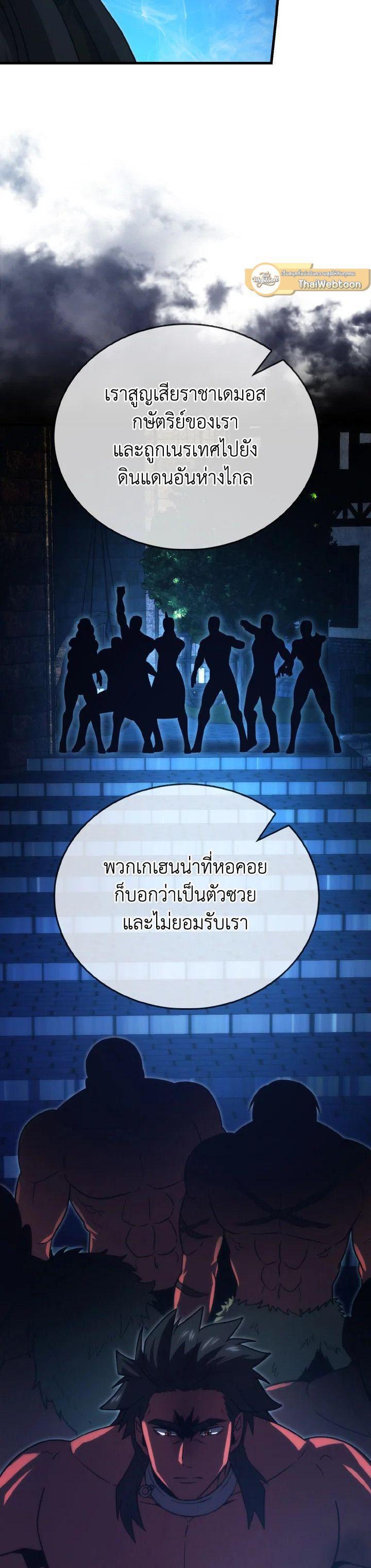 Manga-lc-com อ่านมังงะ อ่านการ์ตูน ออนไลน์ ฟรี The Demon King Levels Up ตอนที่ 1 2 3 4 5 6 7 8 9 10 11 12 13 14 ฟรี ไม่มีโฆษณา Manga-lc - อ่าน มังงะ อ่าน การ์ตูน ออนไลน์ อ่านมังงะ ฟรี