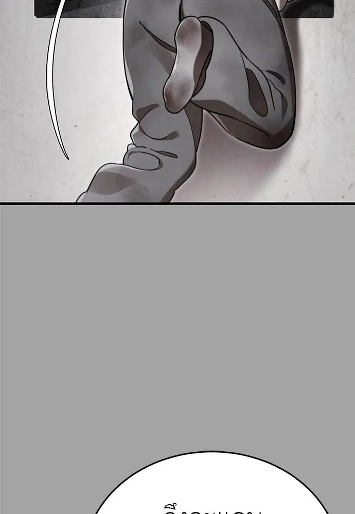 ยมราชลงทัณฑ์ ตอนที่ 68 รูปที่ 107