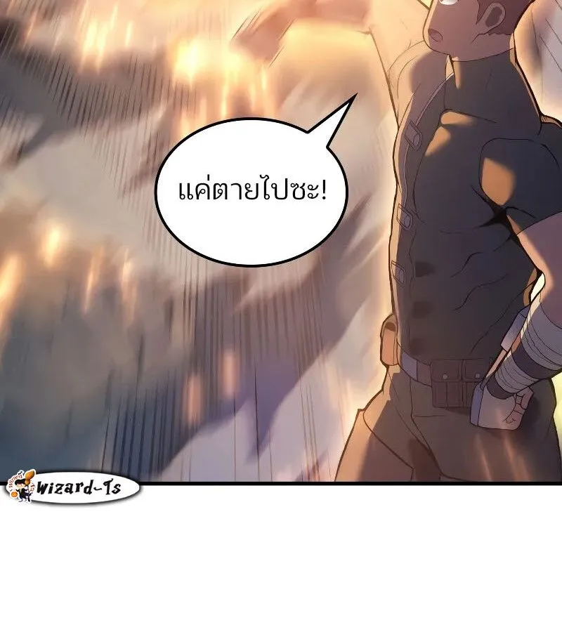 The Indomitable Martial King ตอนที่ ตอนที่ 60 รูปที่ 175