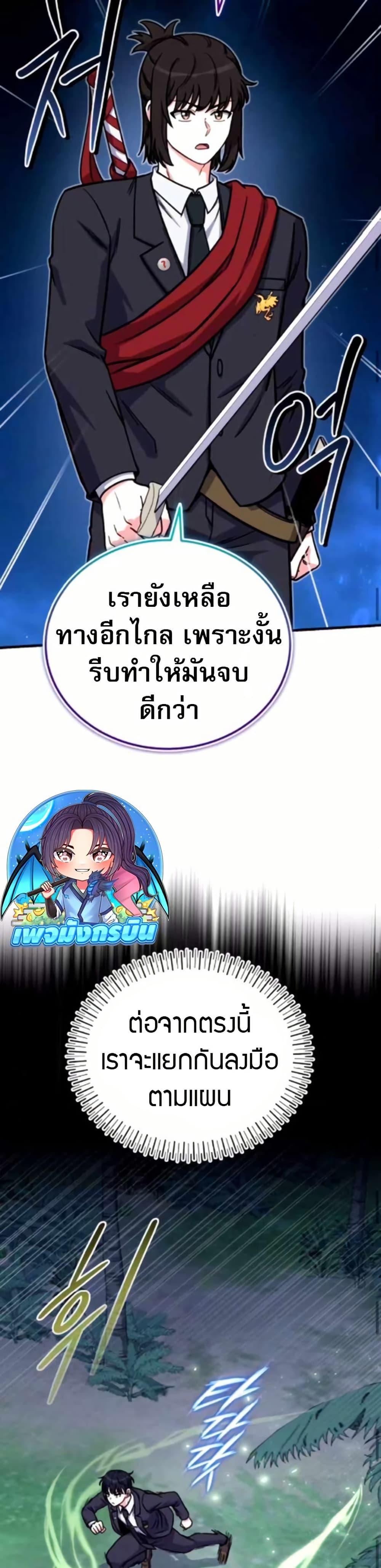 Manga-lc-com อ่านมังงะ อ่านการ์ตูน ออนไลน์ ฟรี The Support Ate it All ตอนที่ 1 2 3 4 5 6 7 8 9 10 11 12 13 14 ฟรี ไม่มีโฆษณา Manga-lc - อ่าน มังงะ อ่าน การ์ตูน ออนไลน์ อ่านมังงะ ฟรี