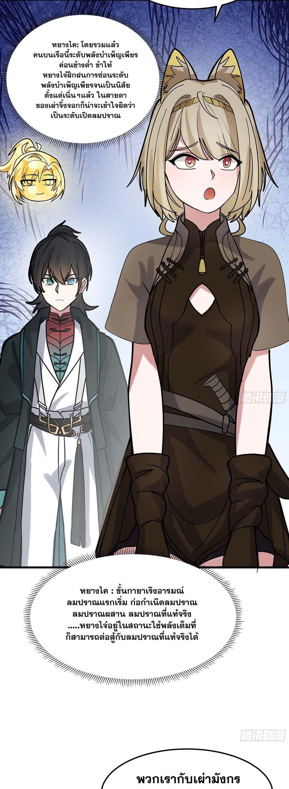 Manga-lc-com อ่านมังงะ อ่านการ์ตูน ออนไลน์ ฟรี Martial Peak เทพยุทธ์เหนือโลก ตอนที่ 1 2 3 4 5 6 7 8 9 10 11 12 13 14 ฟรี ไม่มีโฆษณา Manga-lc - อ่าน มังงะ อ่าน การ์ตูน ออนไลน์ อ่านมังงะ ฟรี