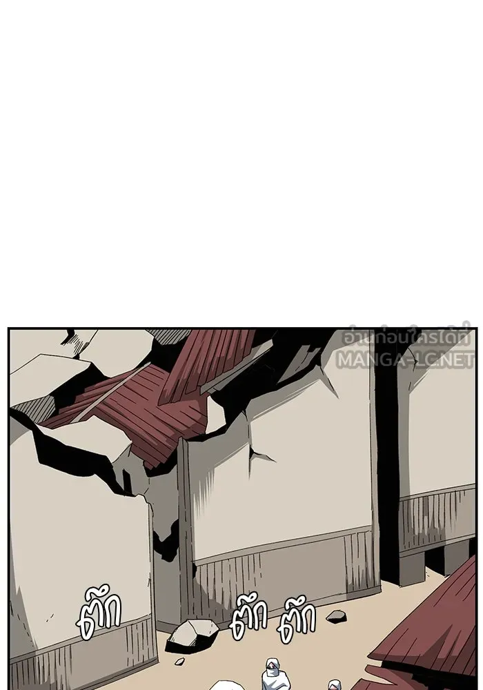 หนึ่งก้าวสู่เจ้ามาร ตอนที่ 82 เป้าหมาย (14) รูปที่ 39
