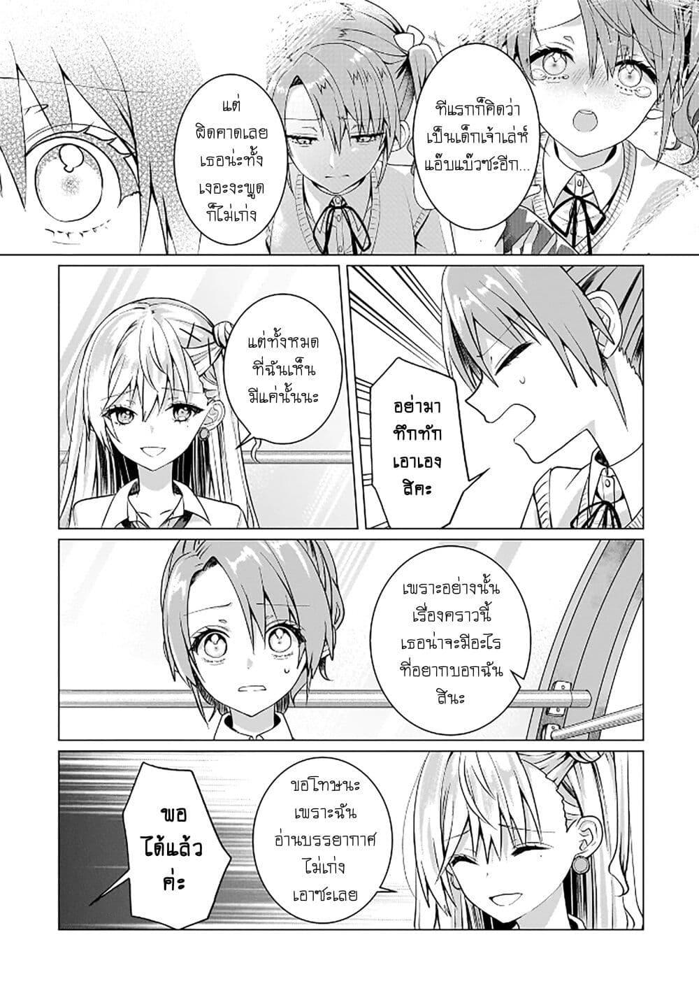 Manga-lc-com อ่านมังงะ อ่านการ์ตูน ออนไลน์ ฟรี Yuri no Hajimari wa Dorei Kara ตอนที่ 1 2 3 4 5 6 7 8 9 10 11 12 13 14 ฟรี ไม่มีโฆษณา Manga-lc - อ่าน มังงะ อ่าน การ์ตูน ออนไลน์ อ่านมังงะ ฟรี