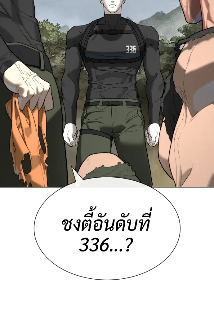 นักฆ่าย้อนวัย ตอนที่ 58 รูปที่ 28