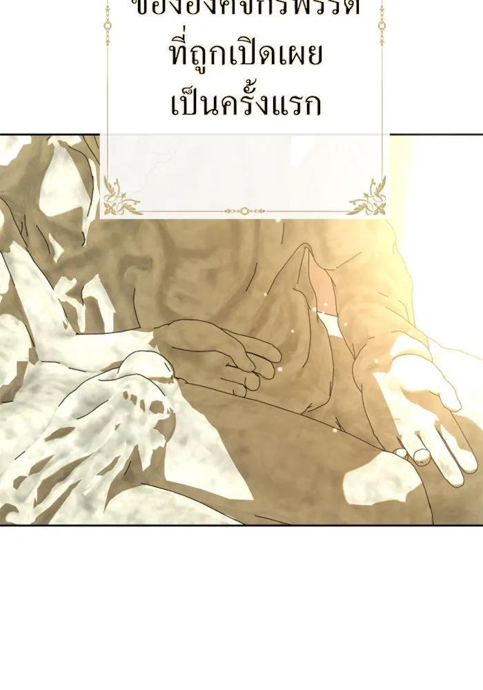 ชิงชีวิตพลิกลิขิตชะตา ตอนที่ 165. ล่าเหยี่ยวสีน้ำเงิน(4) รูปที่ 86