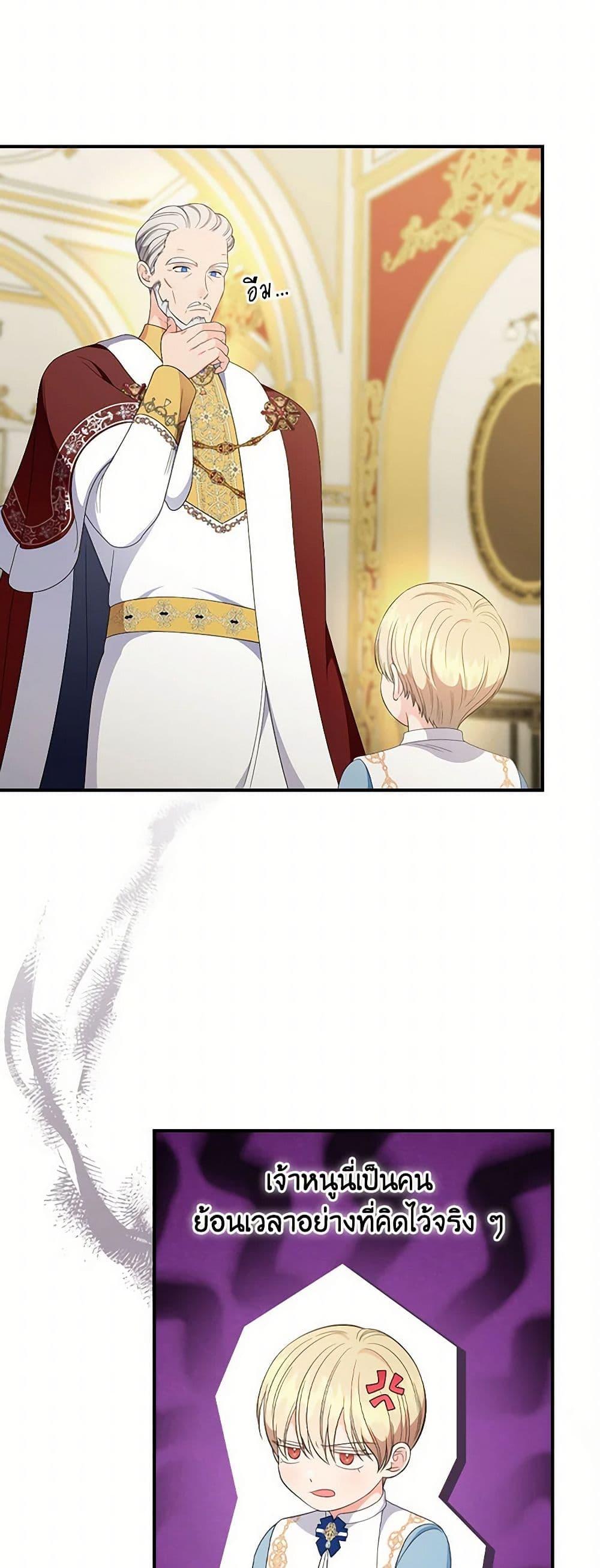 Manga-lc-com อ่านมังงะ อ่านการ์ตูน ออนไลน์ ฟรี Duchess in the Glass House ตอนที่ 1 2 3 4 5 6 7 8 9 10 11 12 13 14 ฟรี ไม่มีโฆษณา Manga-lc - อ่าน มังงะ อ่าน การ์ตูน ออนไลน์ อ่านมังงะ ฟรี