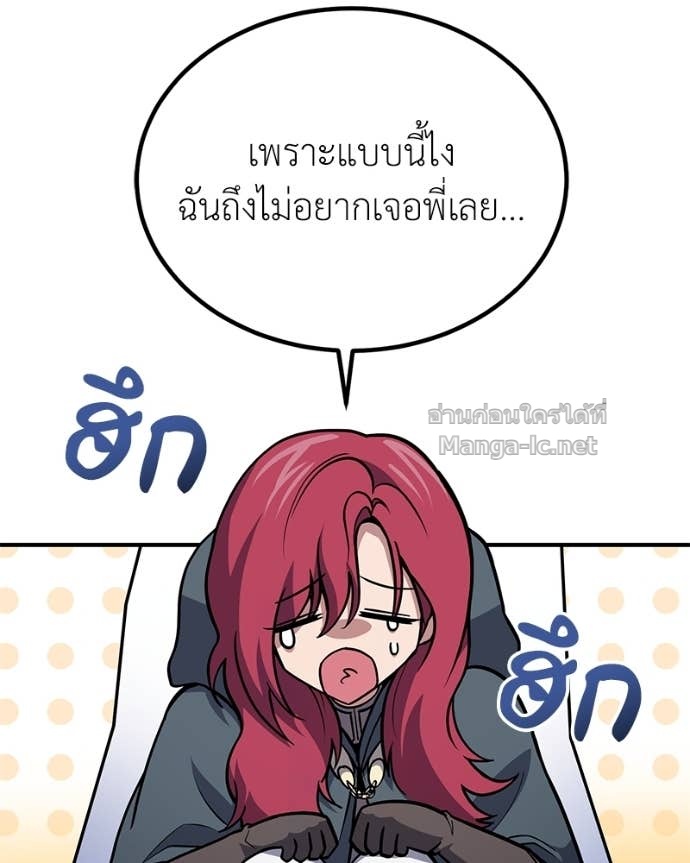 Doujin-Lc- อ่าน โดจิน มังฮวา เกาหลี ญี่ปุ่น จีน แปลไทย ฮีลเลอร์กำมะลอ ตอนที่ 1 2 3 4 5 6 7 8 9 10 11 12 13 14 ฟรี ไม่มีโฆษณา อ่าน โดจิน Manhwa เกาหลี ญี่ปุ่น จีน เรามีครบ คัดมาให้เน้นๆ โดจิน 18+ รับประกันความฟินโดย Doujin Lc