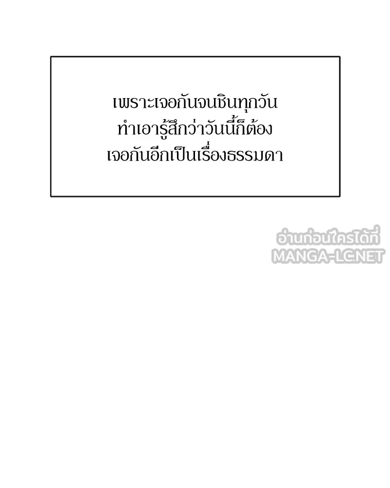 บุปผารุ่มราคะ ตอนที่ 26 รูปที่ 171