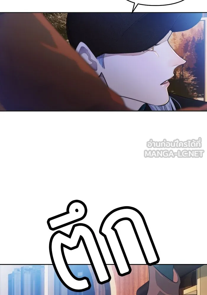 เปย์นี้เพื่อนาย My Sugar Baby ตอนที่ 70 เดือนแรก  หนุ่มซิง รูปที่ 69