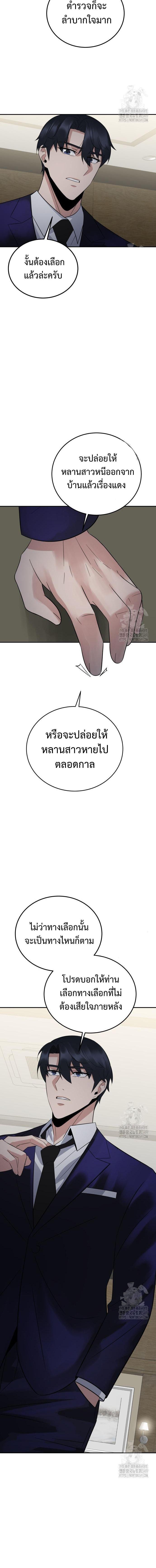 Manga-lc-com อ่านมังงะ อ่านการ์ตูน ออนไลน์ ฟรี The Reincarnated Cop Who Strikes With Wealth ตอนที่ 1 2 3 4 5 6 7 8 9 10 11 12 13 14 ฟรี ไม่มีโฆษณา Manga-lc - อ่าน มังงะ อ่าน การ์ตูน ออนไลน์ อ่านมังงะ ฟรี