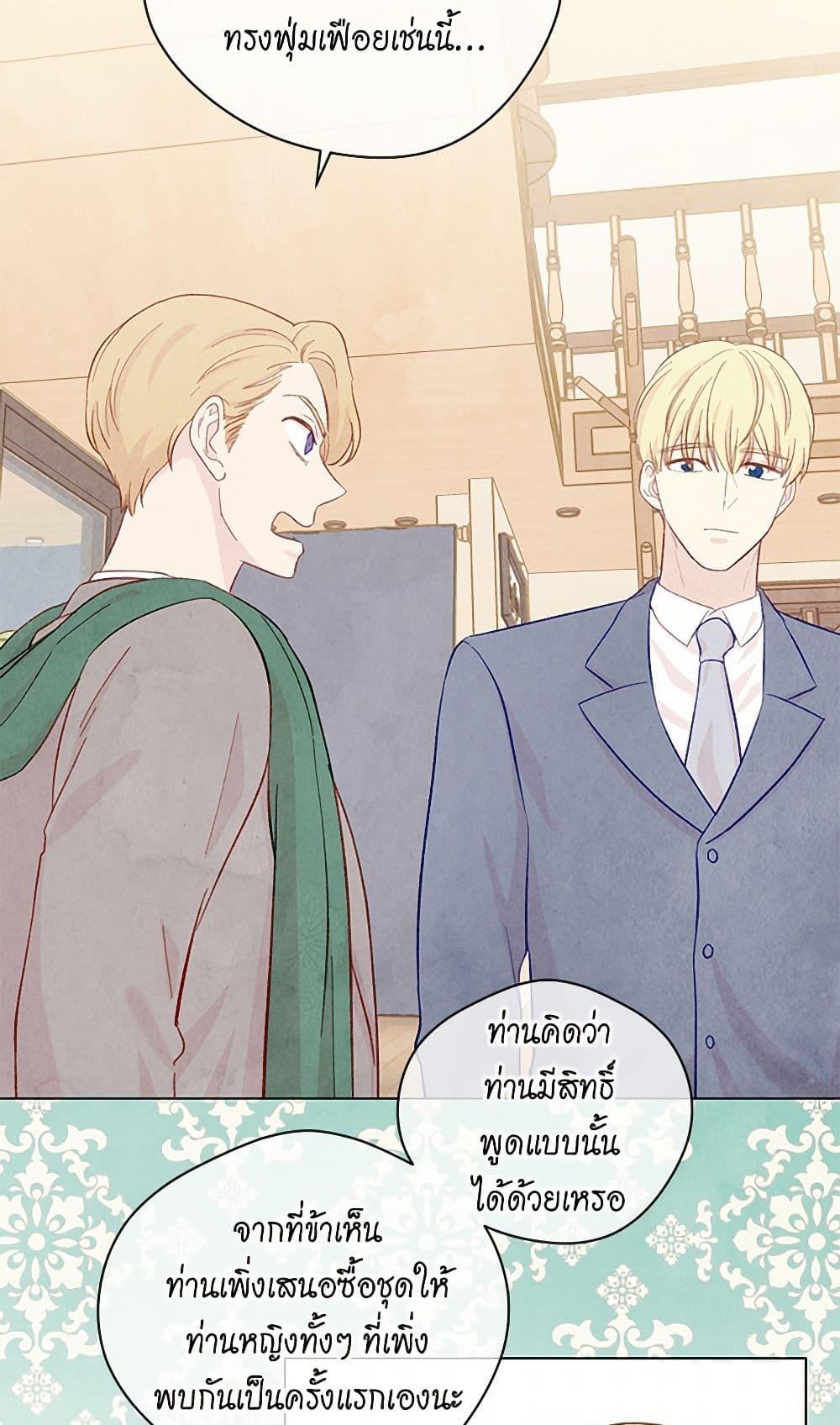 Manga-lc-com อ่านมังงะ อ่านการ์ตูน ออนไลน์ ฟรี Iris – The Lady and Her Smartphone ตอนที่ 1 2 3 4 5 6 7 8 9 10 11 12 13 14 ฟรี ไม่มีโฆษณา Manga-lc - อ่าน มังงะ อ่าน การ์ตูน ออนไลน์ อ่านมังงะ ฟรี