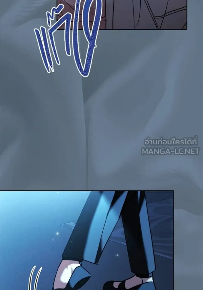 ออร่าดาราอัจฉริยะ ตอนที่ 40 รูปที่ 84