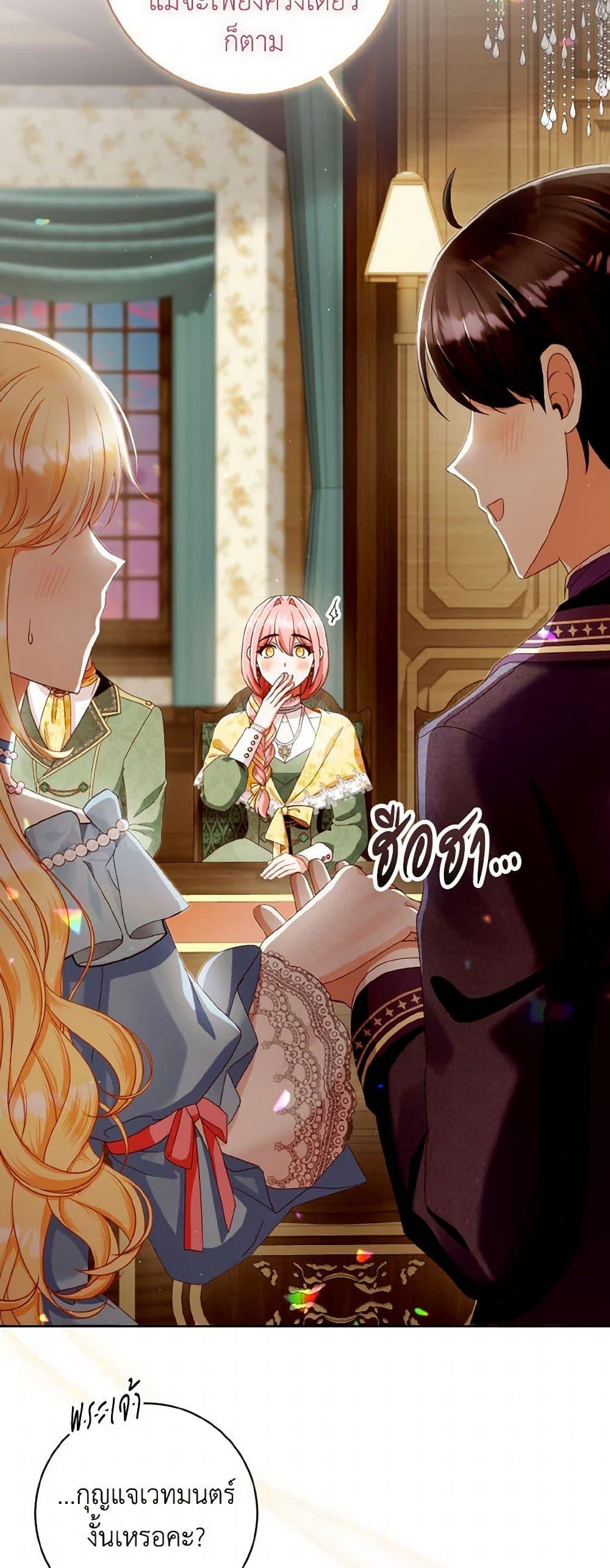 Manga-lc-com อ่านมังงะ อ่านการ์ตูน ออนไลน์ ฟรี I Will Remove Them From My Life ตอนที่ 1 2 3 4 5 6 7 8 9 10 11 12 13 14 ฟรี ไม่มีโฆษณา Manga-lc - อ่าน มังงะ อ่าน การ์ตูน ออนไลน์ อ่านมังงะ ฟรี