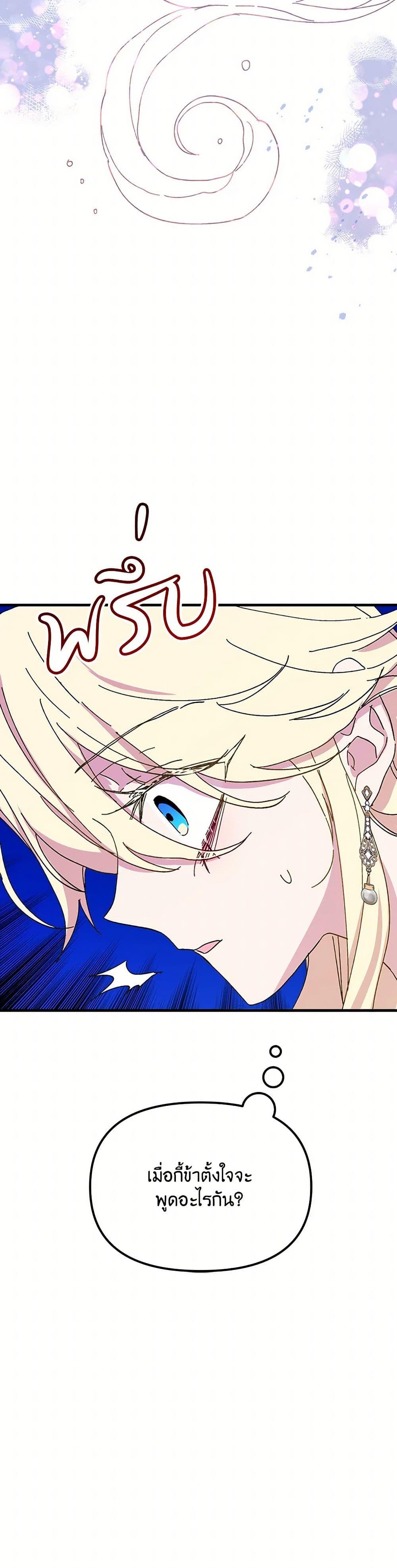 Manga-lc-com อ่านมังงะ อ่านการ์ตูน ออนไลน์ ฟรี The Princess Pretends to Be Crazy ตอนที่ 1 2 3 4 5 6 7 8 9 10 11 12 13 14 ฟรี ไม่มีโฆษณา Manga-lc - อ่าน มังงะ อ่าน การ์ตูน ออนไลน์ อ่านมังงะ ฟรี