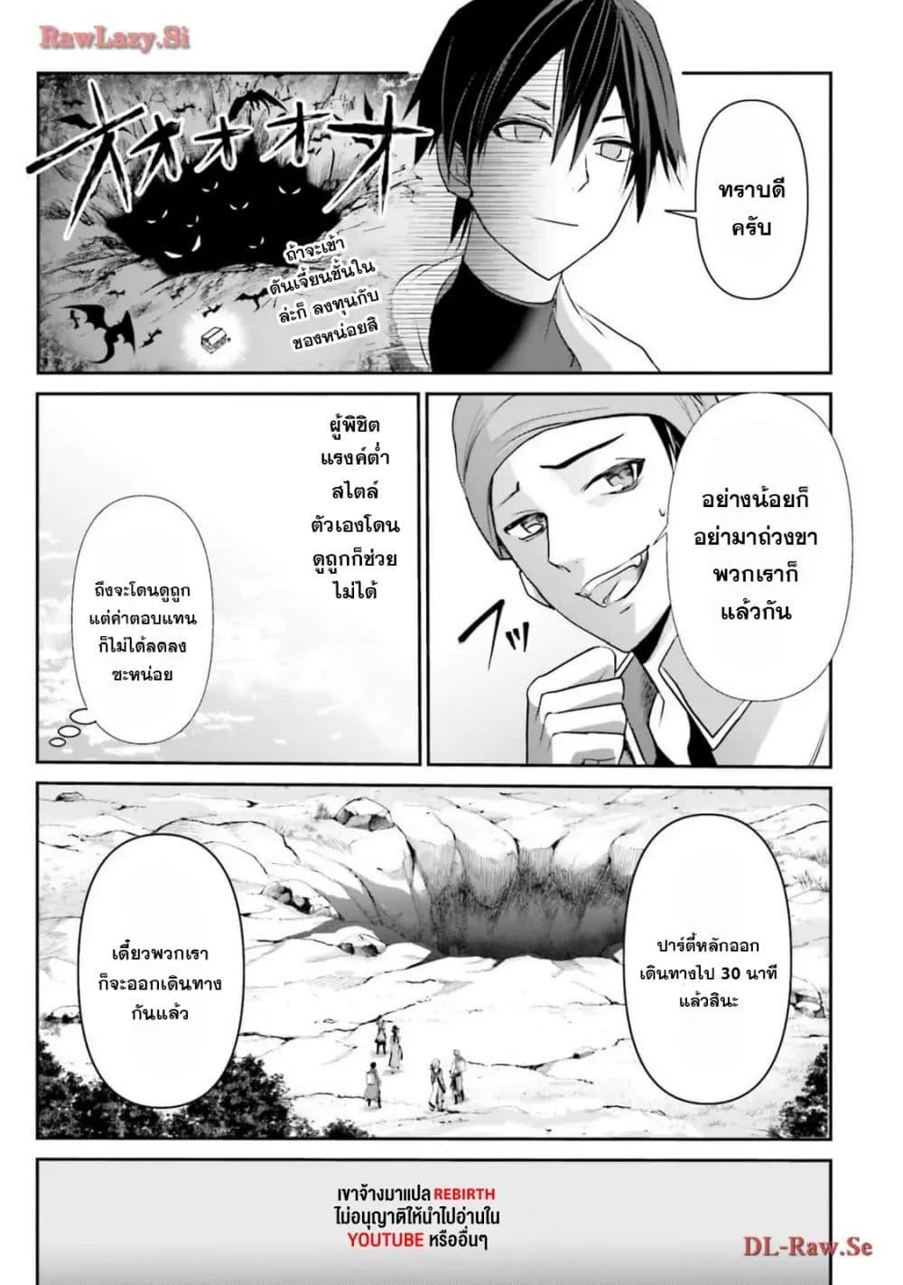 Manga-lc-com อ่านมังงะ อ่านการ์ตูน ออนไลน์ ฟรี Joushiki Shirazu no Saikyou Madoushi ตอนที่ 1 2 3 4 5 6 7 8 9 10 11 12 13 14 ฟรี ไม่มีโฆษณา Manga-lc - อ่าน มังงะ อ่าน การ์ตูน ออนไลน์ อ่านมังงะ ฟรี