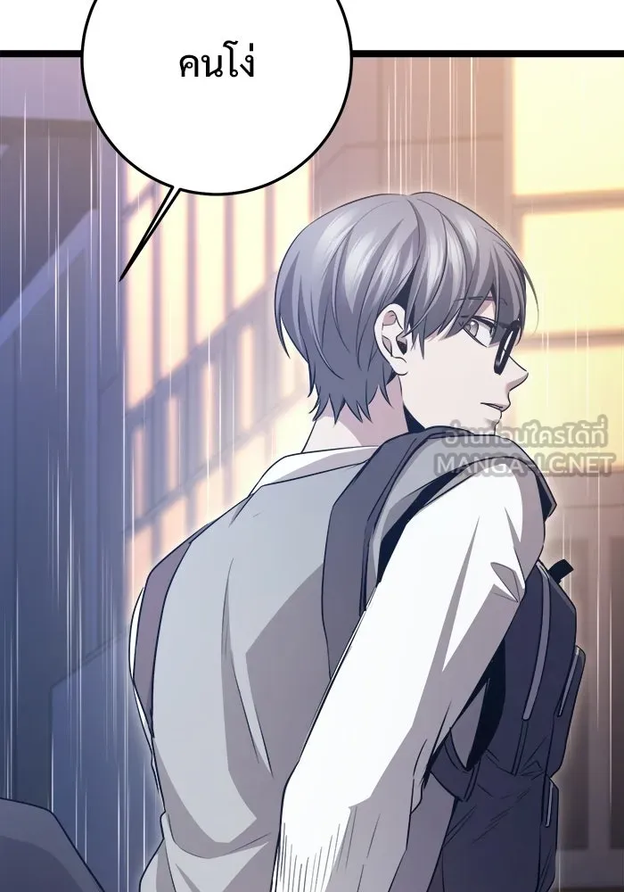 ราชินีนักบู๊ ตอนที่ 71 รูปที่ 135