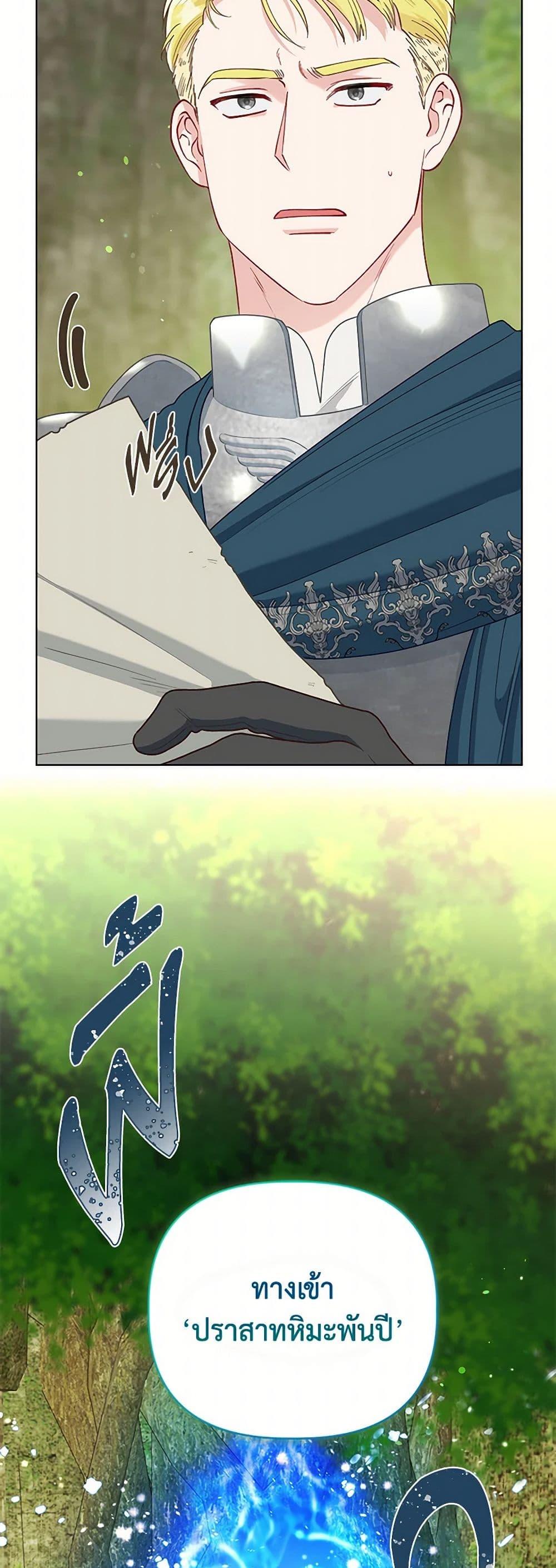 Manga-lc-com อ่านมังงะ อ่านการ์ตูน ออนไลน์ ฟรี A Transmigrator’s Privilege ตอนที่ 1 2 3 4 5 6 7 8 9 10 11 12 13 14 ฟรี ไม่มีโฆษณา Manga-lc - อ่าน มังงะ อ่าน การ์ตูน ออนไลน์ อ่านมังงะ ฟรี