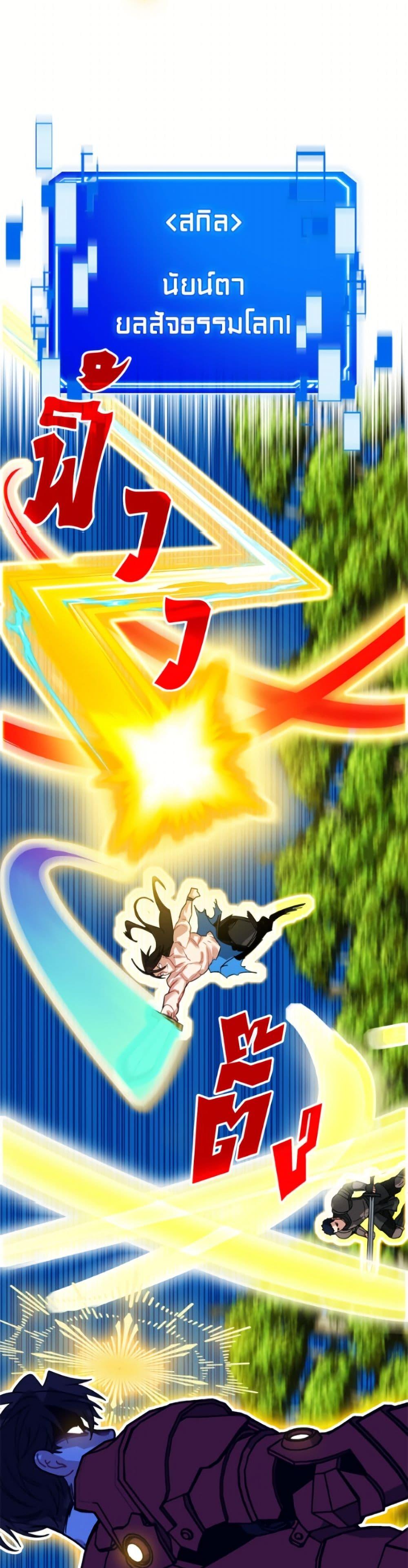 Manga-lc-com อ่านมังงะ อ่านการ์ตูน ออนไลน์ ฟรี SSS-Class Gacha Hunter ตอนที่ 1 2 3 4 5 6 7 8 9 10 11 12 13 14 ฟรี ไม่มีโฆษณา Manga-lc - อ่าน มังงะ อ่าน การ์ตูน ออนไลน์ อ่านมังงะ ฟรี