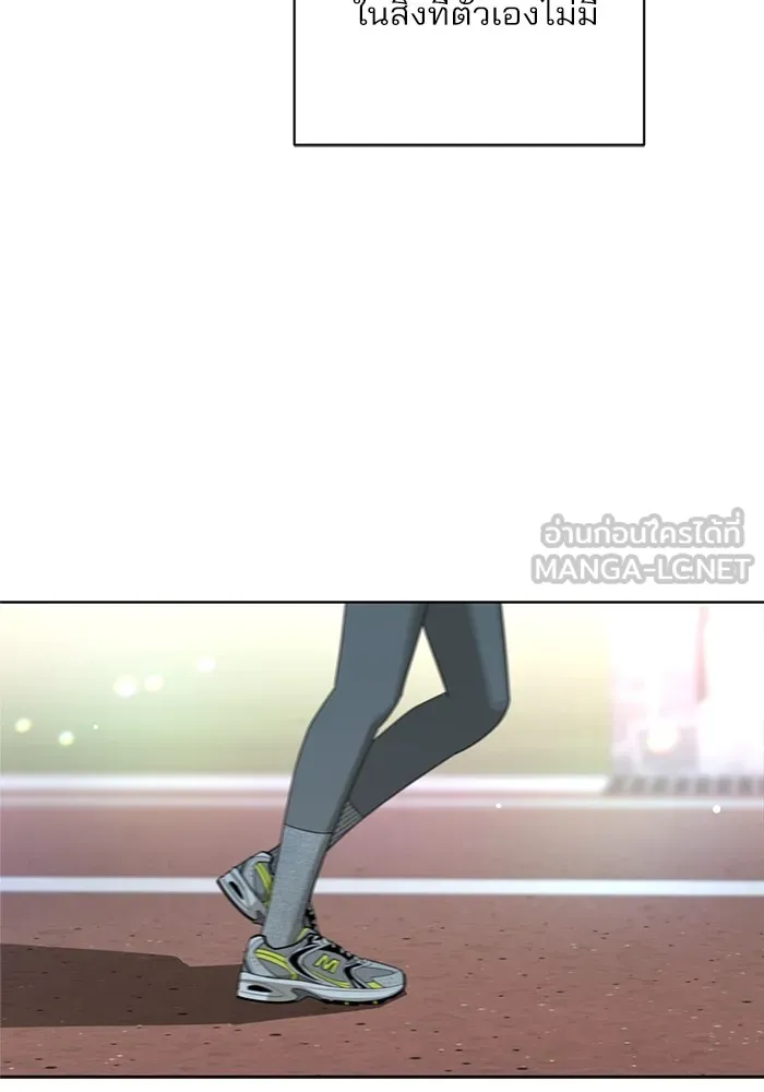 ความรักของอิซอบ ตอนที่ 59 รูปที่ 60