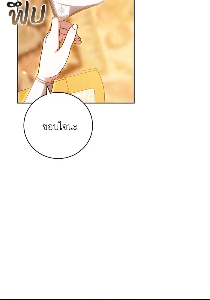 ย้อนเวลาพลิกชะตาทายาท ตอนที่ 33 รูปที่ 85