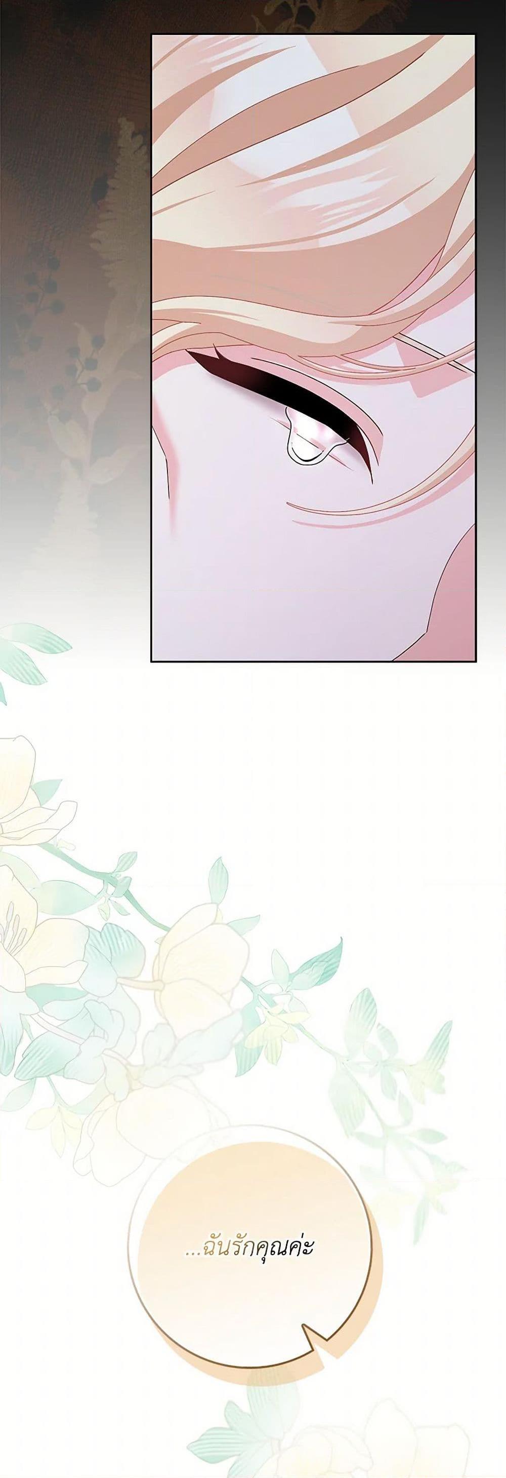 Manga-lc-com อ่านมังงะ อ่านการ์ตูน ออนไลน์ ฟรี Please Marry Me Again! ตอนที่ 1 2 3 4 5 6 7 8 9 10 11 12 13 14 ฟรี ไม่มีโฆษณา Manga-lc - อ่าน มังงะ อ่าน การ์ตูน ออนไลน์ อ่านมังงะ ฟรี