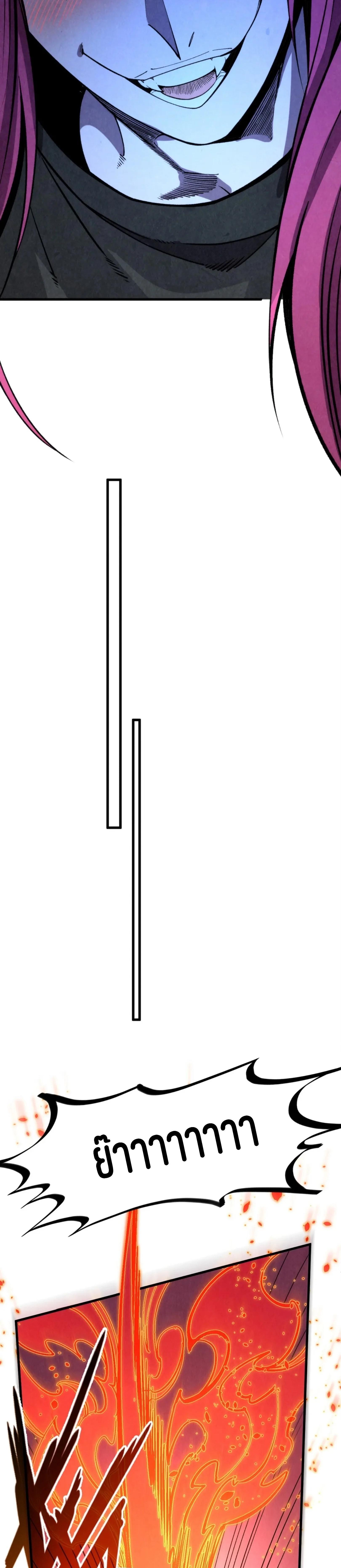 Manga-lc-com อ่านมังงะ อ่านการ์ตูน ออนไลน์ ฟรี The Eternal Supreme ตอนที่ 1 2 3 4 5 6 7 8 9 10 11 12 13 14 ฟรี ไม่มีโฆษณา Manga-lc - อ่าน มังงะ อ่าน การ์ตูน ออนไลน์ อ่านมังงะ ฟรี