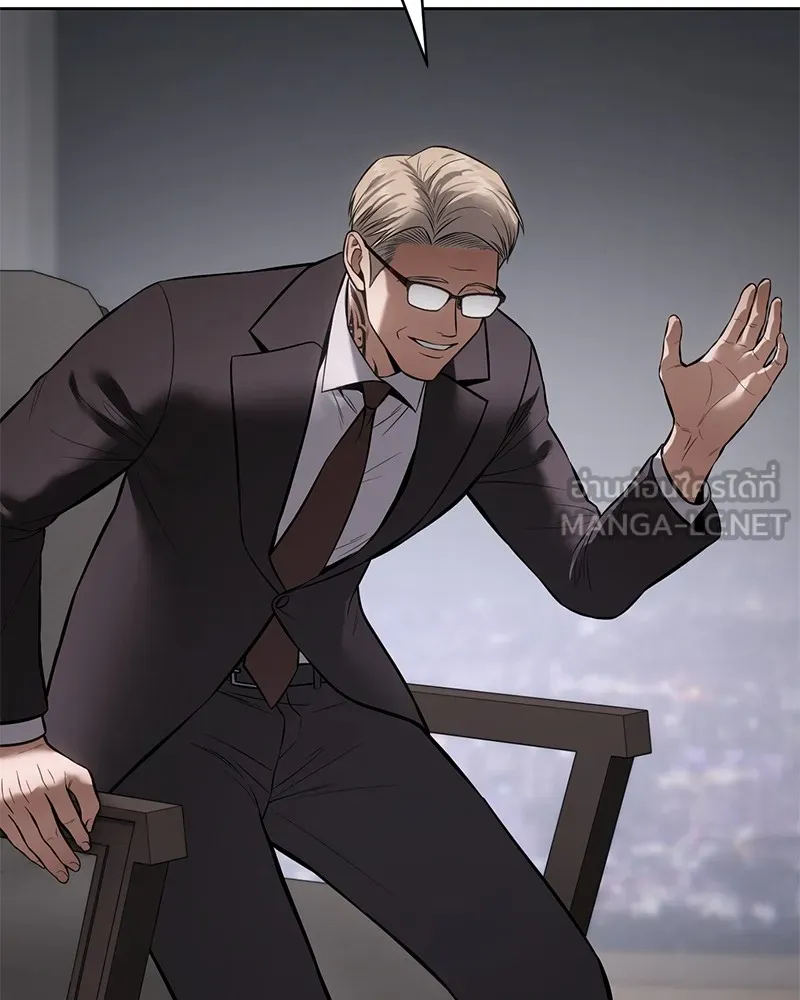 แบคXX ตอนที่ 99 รูปที่ 150