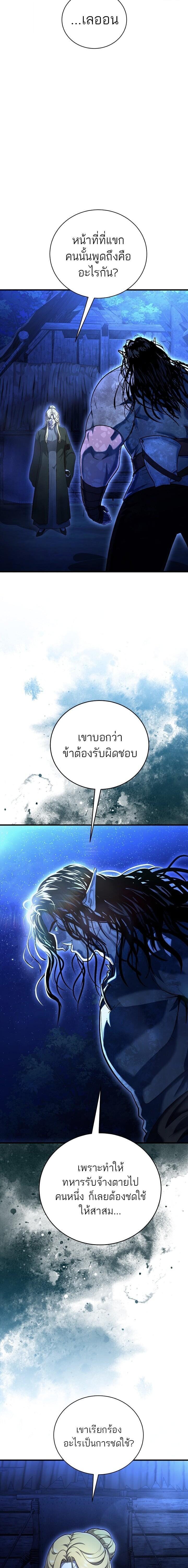 Manga-lc-com อ่านมังงะ อ่านการ์ตูน ออนไลน์ ฟรี Half Blood ตอนที่ 1 2 3 4 5 6 7 8 9 10 11 12 13 14 ฟรี ไม่มีโฆษณา Manga-lc - อ่าน มังงะ อ่าน การ์ตูน ออนไลน์ อ่านมังงะ ฟรี