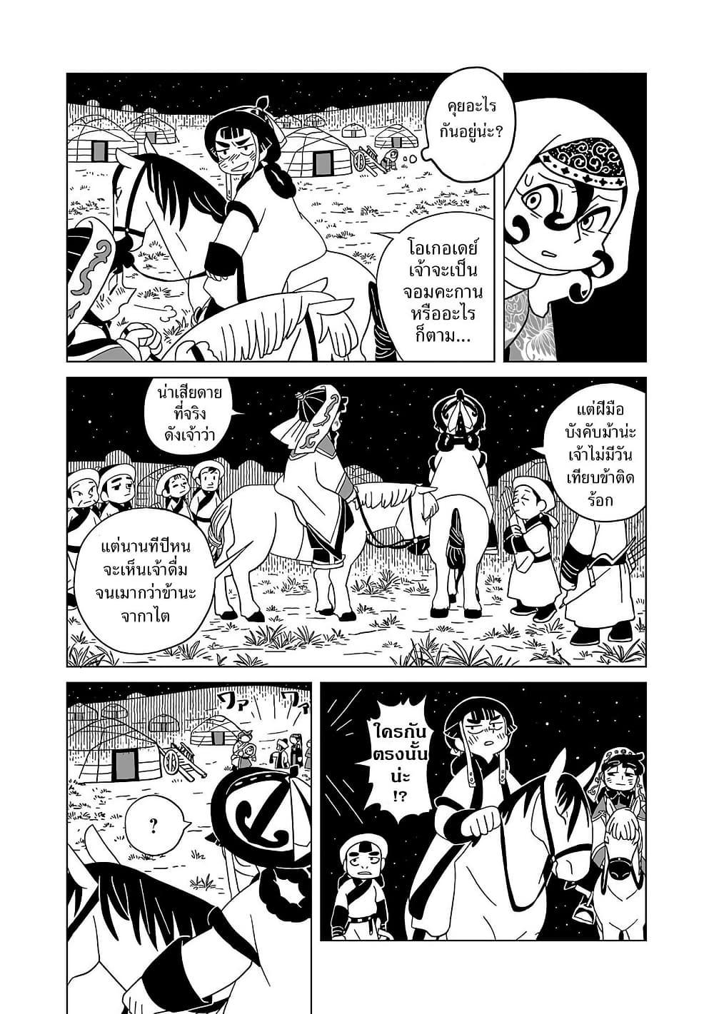 Manga-lc-com อ่านมังงะ อ่านการ์ตูน ออนไลน์ ฟรี Tenmaku no Jaadugar ตอนที่ 1 2 3 4 5 6 7 8 9 10 11 12 13 14 ฟรี ไม่มีโฆษณา Manga-lc - อ่าน มังงะ อ่าน การ์ตูน ออนไลน์ อ่านมังงะ ฟรี