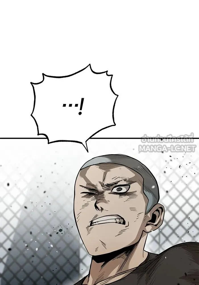 ราชาแห่งอ็อกทากอน ตอนที่ 8 รูปที่ 24