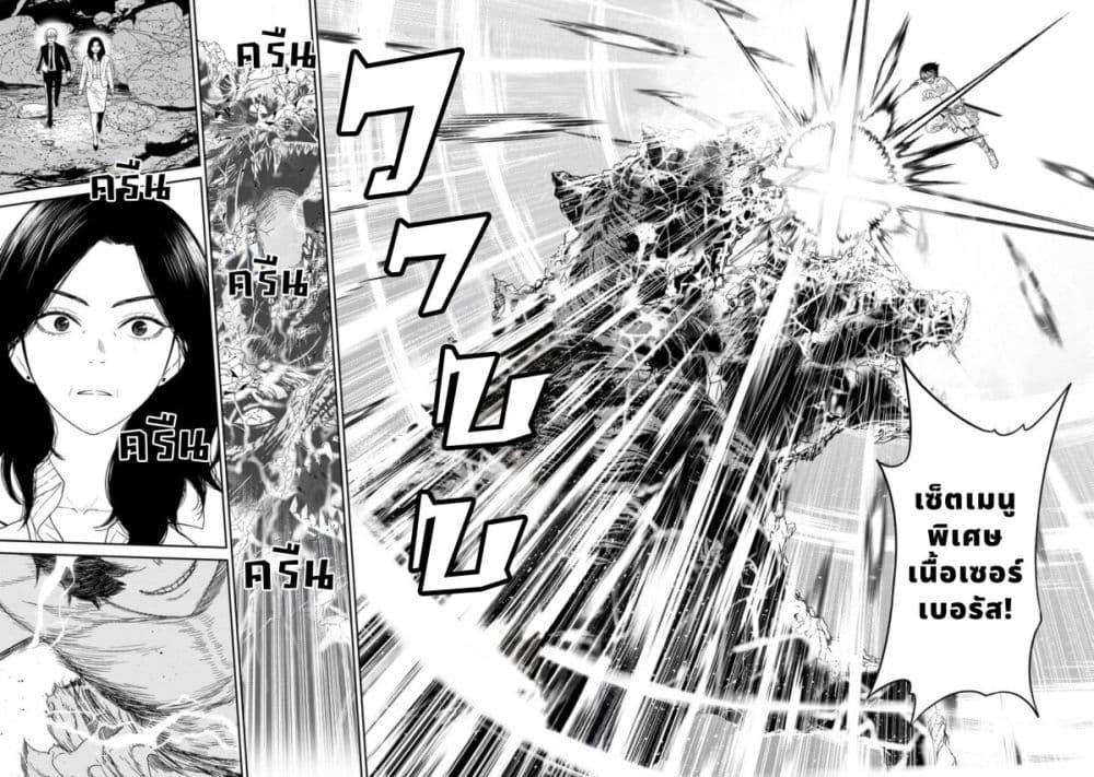 Manga-lc-com อ่านมังงะ อ่านการ์ตูน ออนไลน์ ฟรี Dungeon de Tatakaitsuzukete 20-nen no Doutei Yuusha, Chijou ni Modottara Danjoubi 11000 no Sekai Datta ตอนที่ 1 2 3 4 5 6 7 8 9 10 11 12 13 14 ฟรี ไม่มีโฆษณา Manga-lc - อ่าน มังงะ อ่าน การ์ตูน ออนไลน์ อ่านมังงะ ฟรี