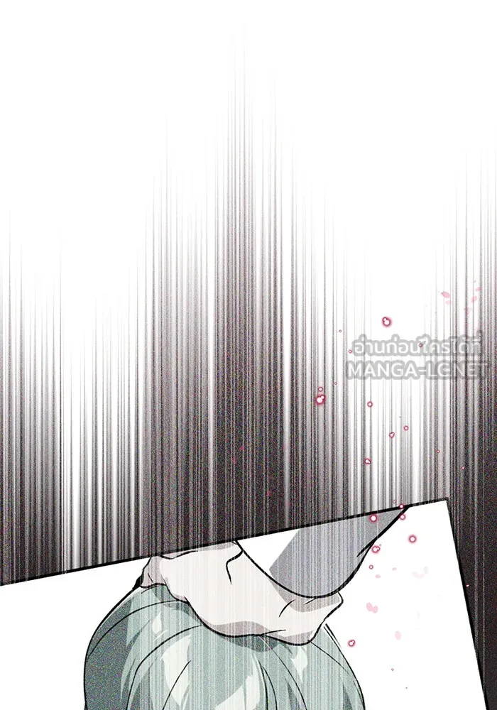 จอมเวทเกิดใหม่ในรอบ 66666 ปี ตอนที่ 40 รูปที่ 9