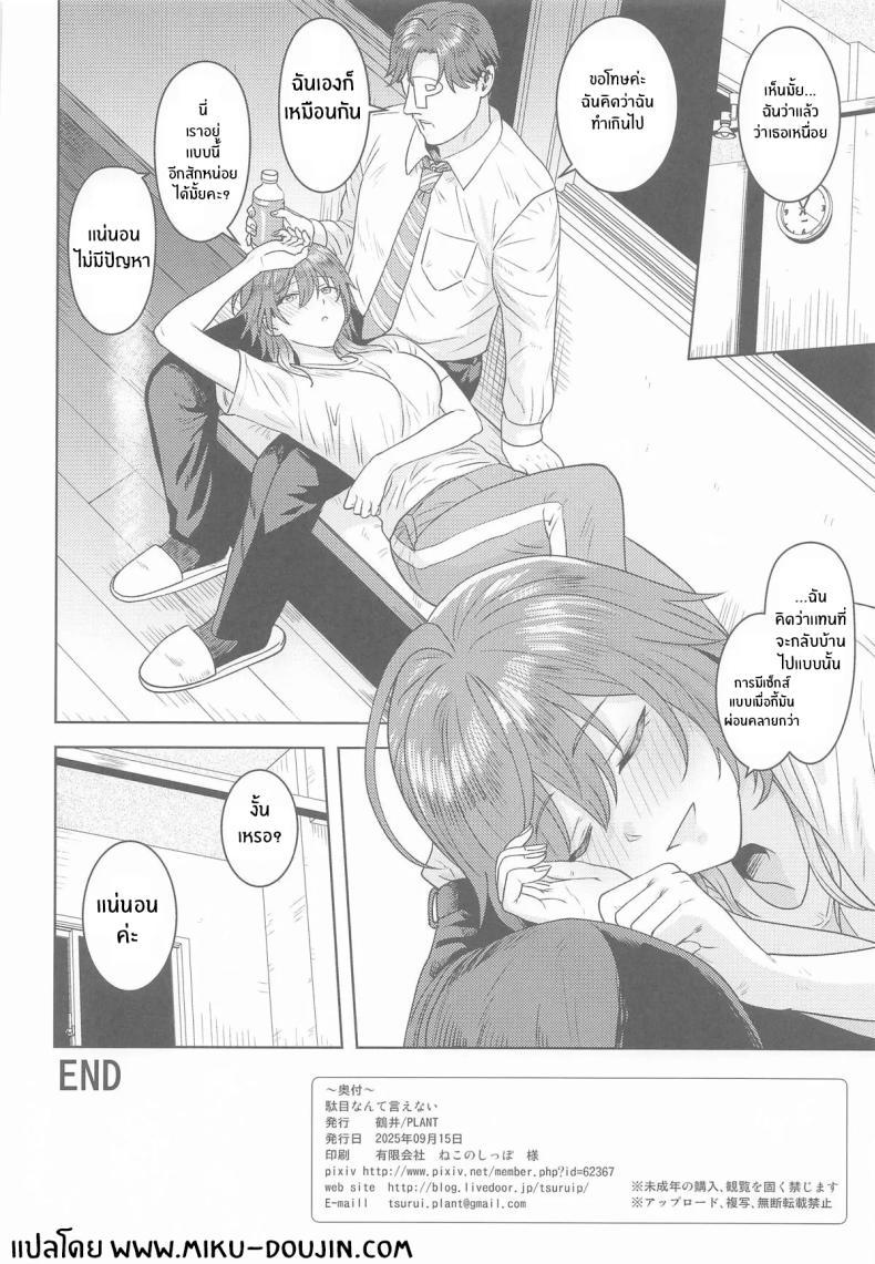 Doujin-Lc- อ่าน โดจิน มังฮวา เกาหลี ญี่ปุ่น จีน แปลไทย มากกว่านี้อีก (Tsurui) ตอนที่ 1 2 3 4 5 6 7 8 9 10 11 12 13 14 ฟรี ไม่มีโฆษณา อ่าน โดจิน Manhwa เกาหลี ญี่ปุ่น จีน เรามีครบ คัดมาให้เน้นๆ โดจิน 18+ รับประกันความฟินโดย  Doujin Lc